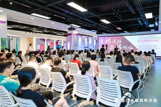 首期廈門會展青年沙龍成功舉辦，深度探討展覽服務轉型升級路徑