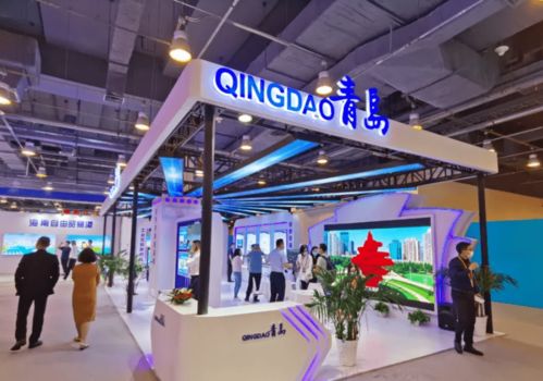 2021服貿會開幕，青島展覽服務元素閃耀會場